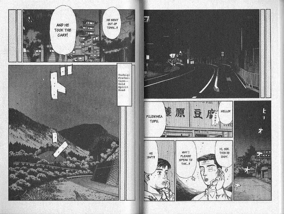 Initial D Chapter 148 9